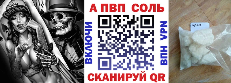 OMG ссылки  Липки  A-PVP кристаллы 