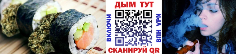 Печенье с ТГК марихуана  Липки 