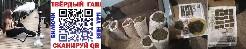 продажа наркотиков Липки Гашиш индика сатива