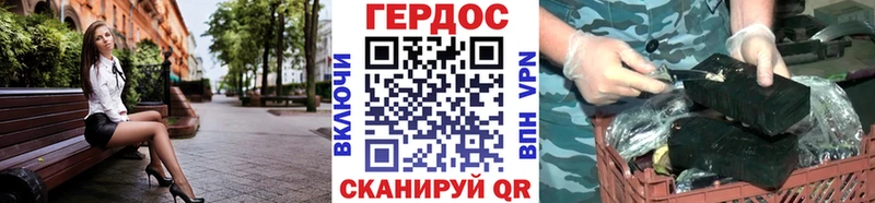 ГЕРОИН Афган  kraken рабочий сайт  Липки 