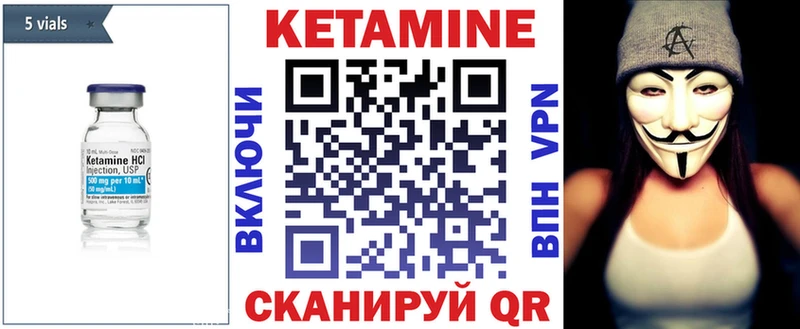 Кетамин ketamine  OMG ТОР  Липки 
