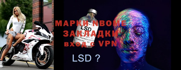 мефедрон мука Богородицк