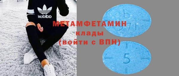 амфетамин Воткинск