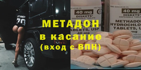 амфетамин Воткинск