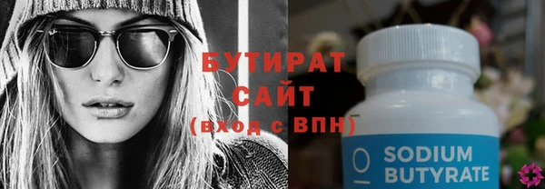 кокаин Белокуриха