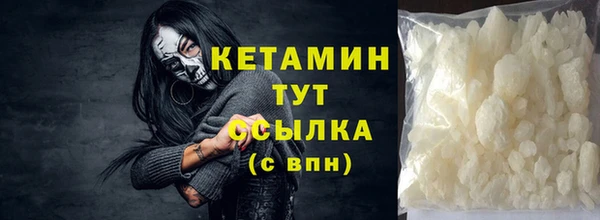 амфетамин Воткинск