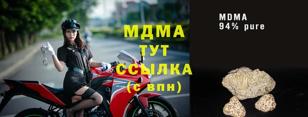 кокаин Белокуриха