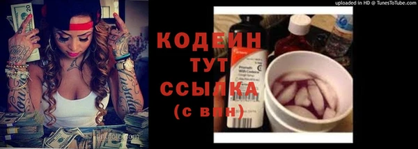 spice Беломорск