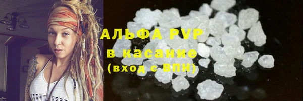 мефедрон мука Богородицк