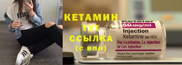 mix Лабытнанги
