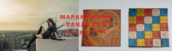 кокаин Белокуриха