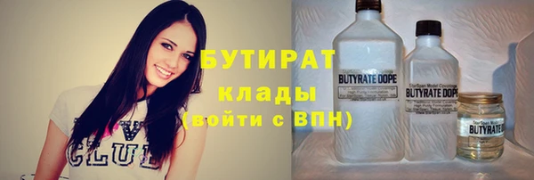 spice Беломорск