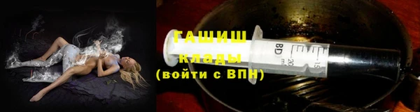 наркотики Богданович