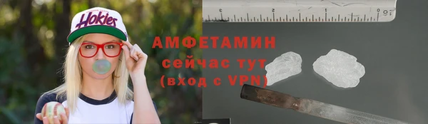 амфетамин Воткинск