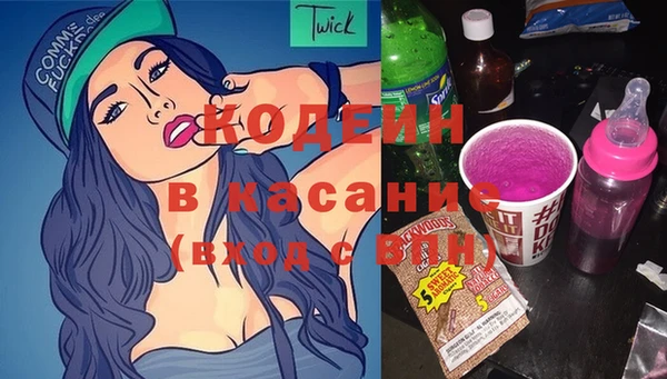 амфетамин Воткинск