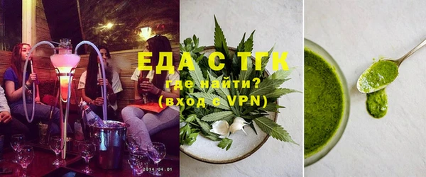 мефедрон мука Богородицк