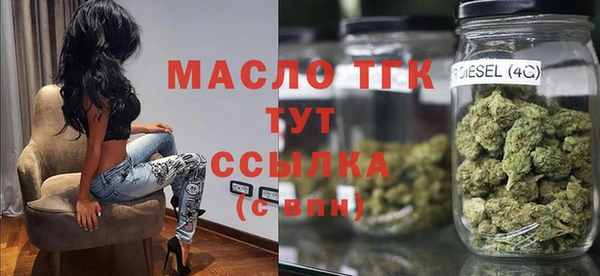 кокаин Белокуриха