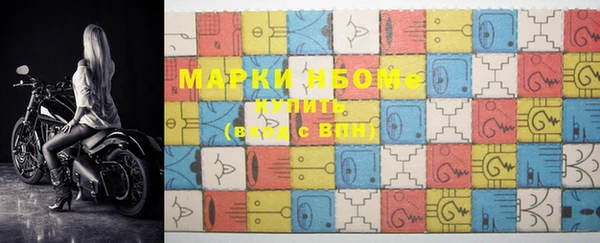 гашишное масло Богородск