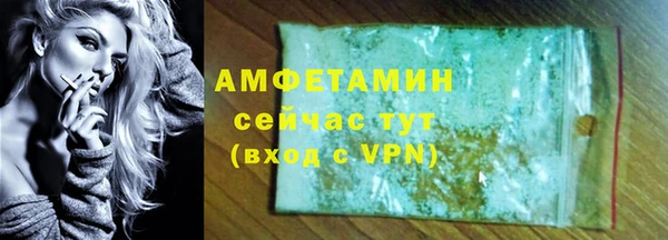 амфетамин Воткинск