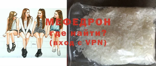 spice Беломорск