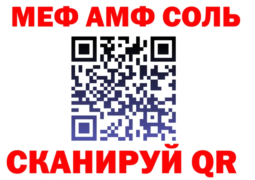 A PVP VHQ зеркало площадка kraken Липки