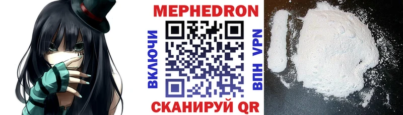 купить наркотики сайты  Липки  МЕФ мяу мяу 