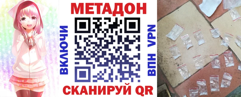 МЕТАДОН белоснежный  Липки 