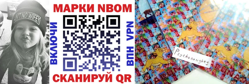 закладка  blacksprut ссылки  Марки NBOMe 1500мкг  Липки 