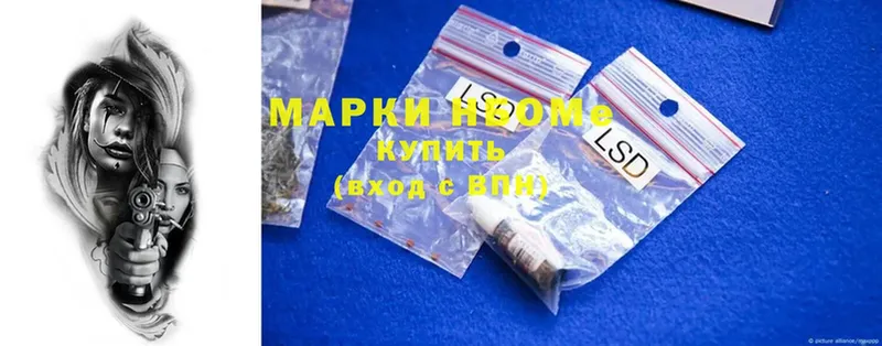 omg рабочий сайт  купить наркотик  Липки  Марки NBOMe 1,8мг 