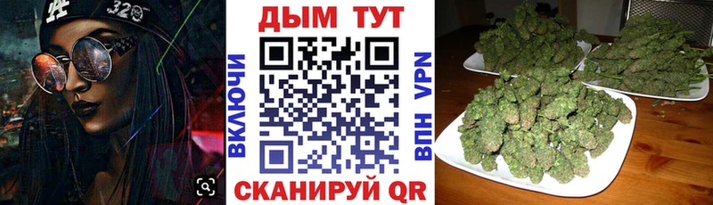сколько стоит  Липки  МАРИХУАНА VHQ 